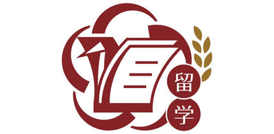 「認定日本語教育機関（留学）」に認定されました