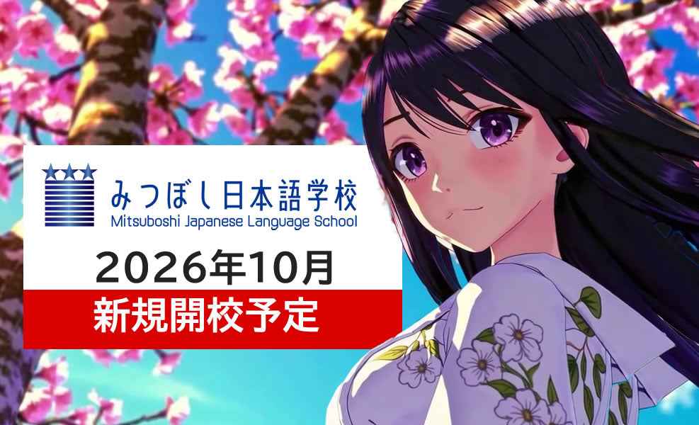 ホームページを公開しました